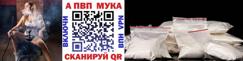 Купить закладку Краснообск Cocaine Мефедрон Марихуана
