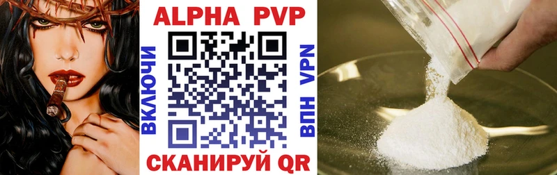 дарнет шоп  Краснообск  A PVP мука 
