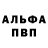 АМФЕТАМИН VHQ Iris Many