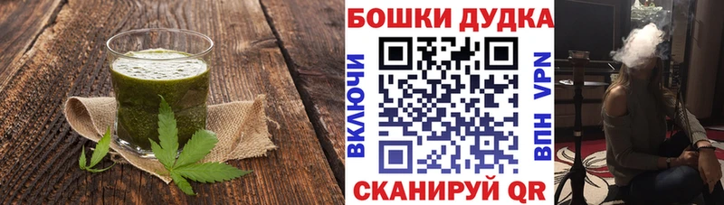 Еда ТГК марихуана  Краснообск 