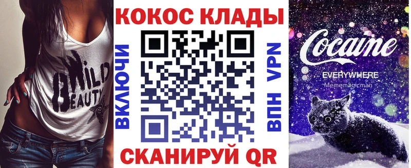 COCAIN 97%  Краснообск 