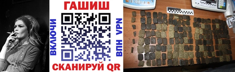 Гашиш Premium  Краснообск 