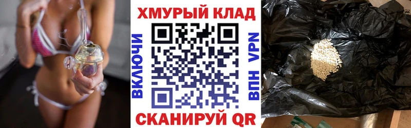 ГЕРОИН VHQ  omg зеркало  Краснообск  наркотики 