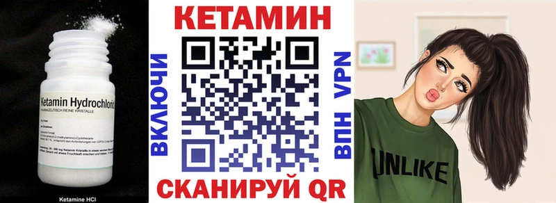 КЕТАМИН ketamine  Краснообск 