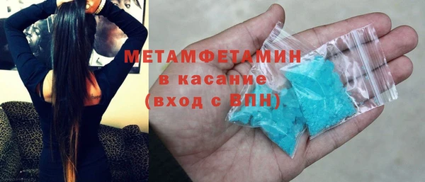 амфетамин Алексин