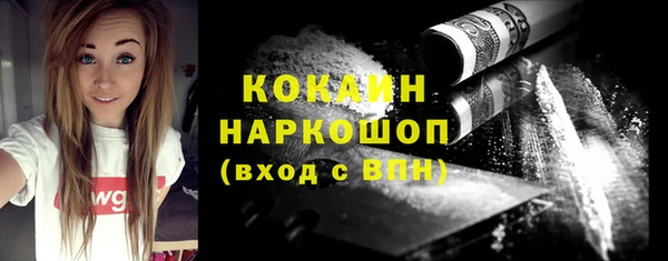 амфетамин Алексин