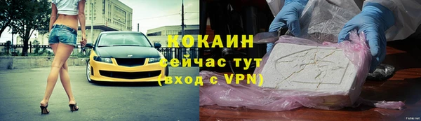 кокаин Алексеевка