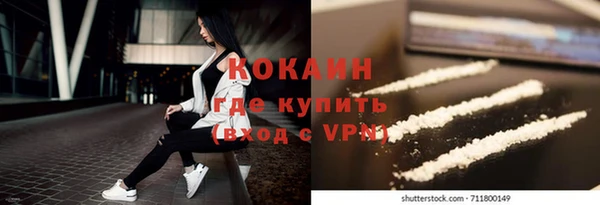кокаин Алексеевка