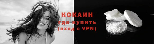 кокаин Алексеевка