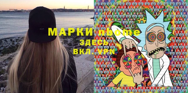 кокаин Алексеевка