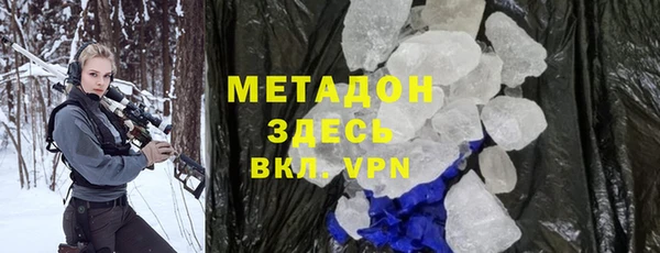амфетамин Алексин
