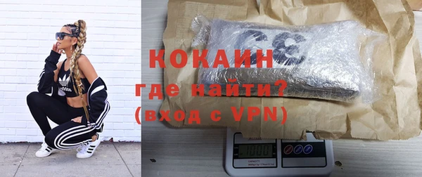 кокаин Алексеевка