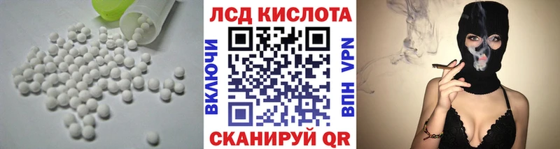 KRAKEN ТОР  Краснообск  Лсд 25 экстази кислота 