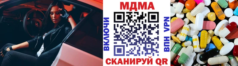 где купить наркотик  МЕГА ссылки  MDMA VHQ  Краснообск 