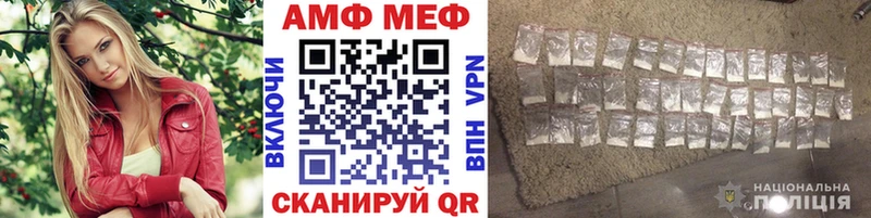 Первитин пудра  купить закладку  Краснообск 