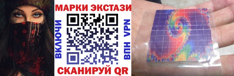 наркотики  Краснообск  МЕГА tor  Марки N-bome 1500мкг 
