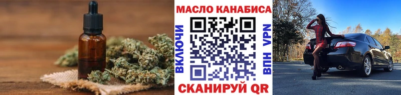 ТГК вейп с тгк  Краснообск 