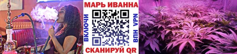 Бошки Шишки SATIVA & INDICA  хочу наркоту  Краснообск 